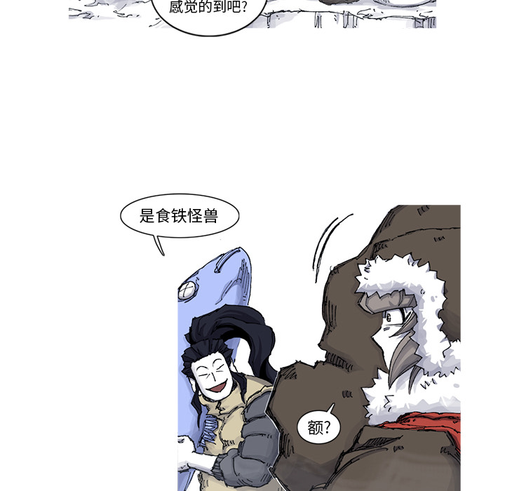 第46话 46话39