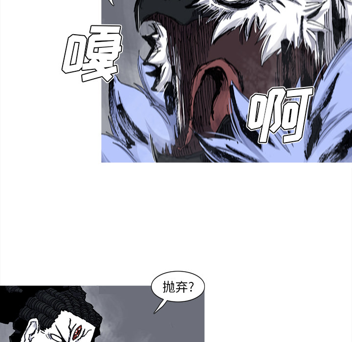 第46话 46话4