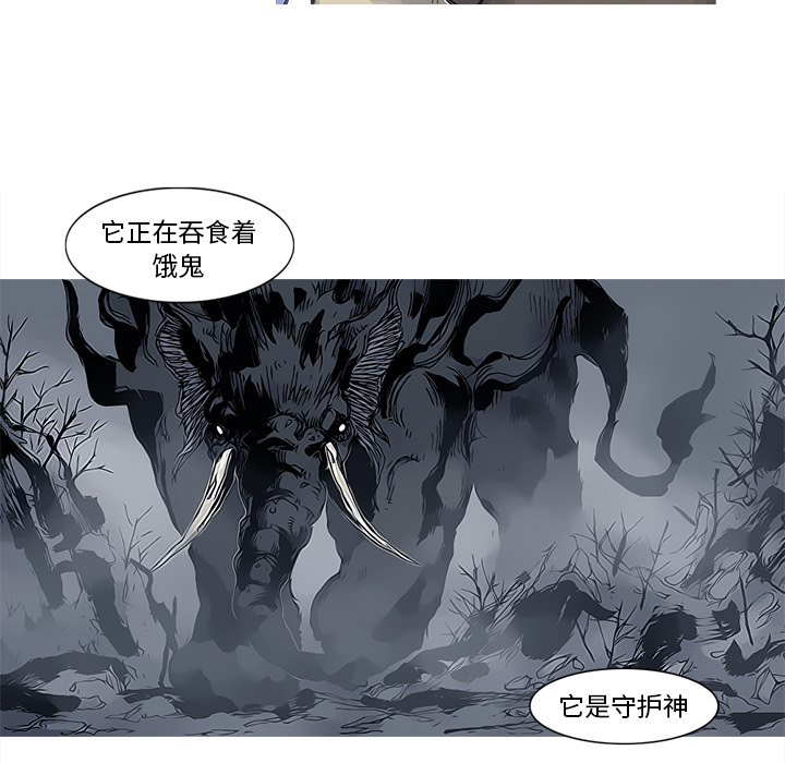 第46话 46话40