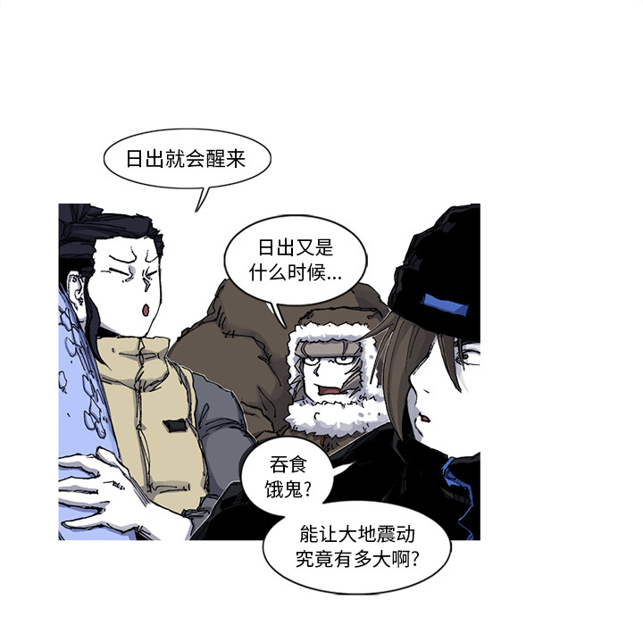 第46话 46话41