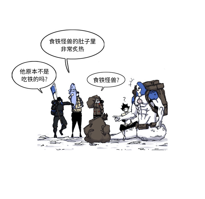 第46话 46话42