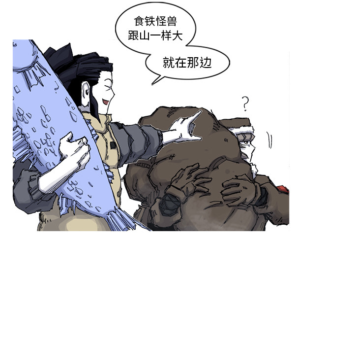 第46话 46话43