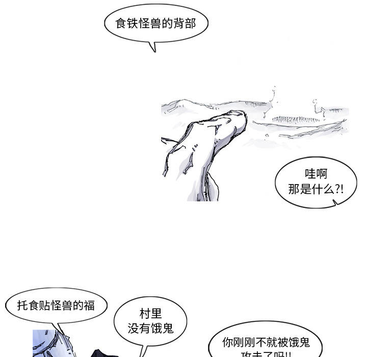 第46话 46话44
