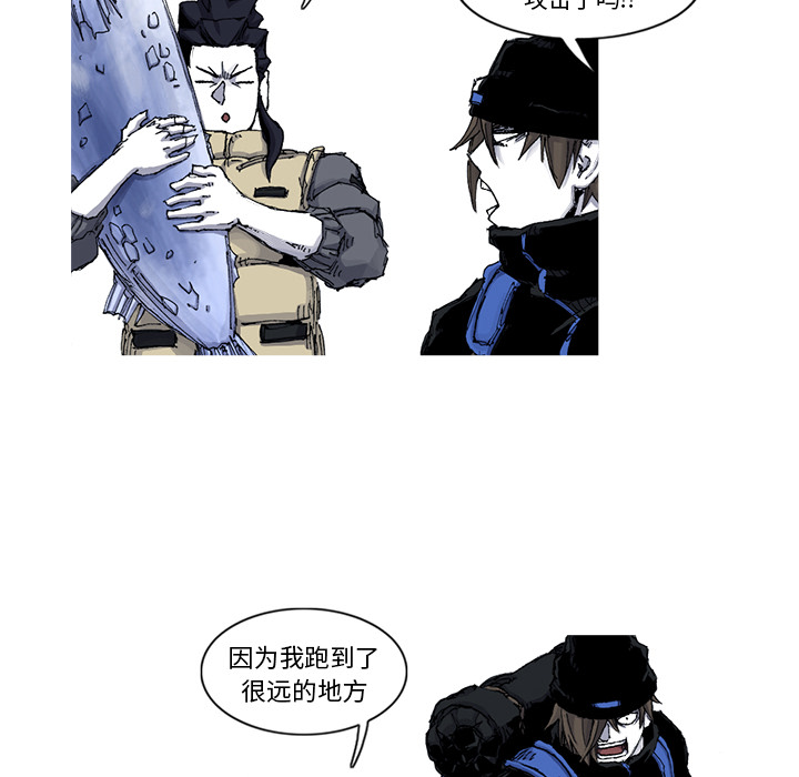 第46话 46话45