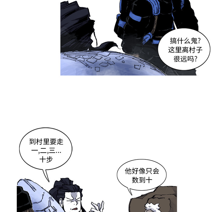 第46话 46话46