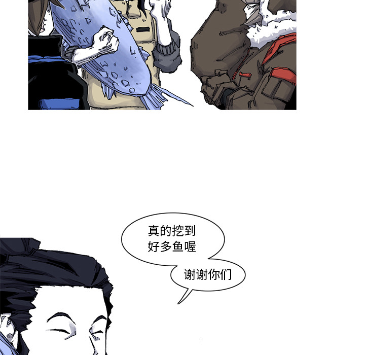 第46话 46话47