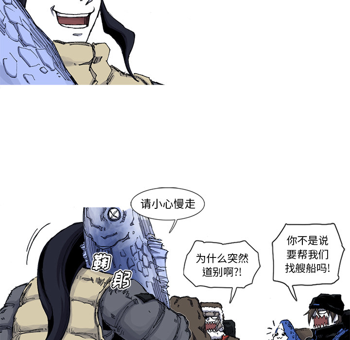 第46话 46话48