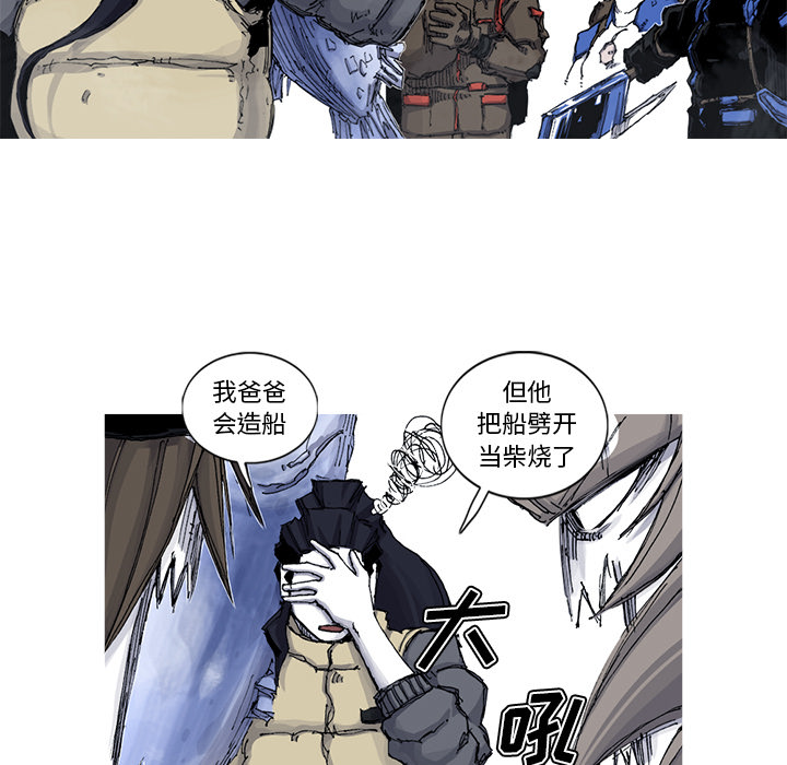 第46话 46话49