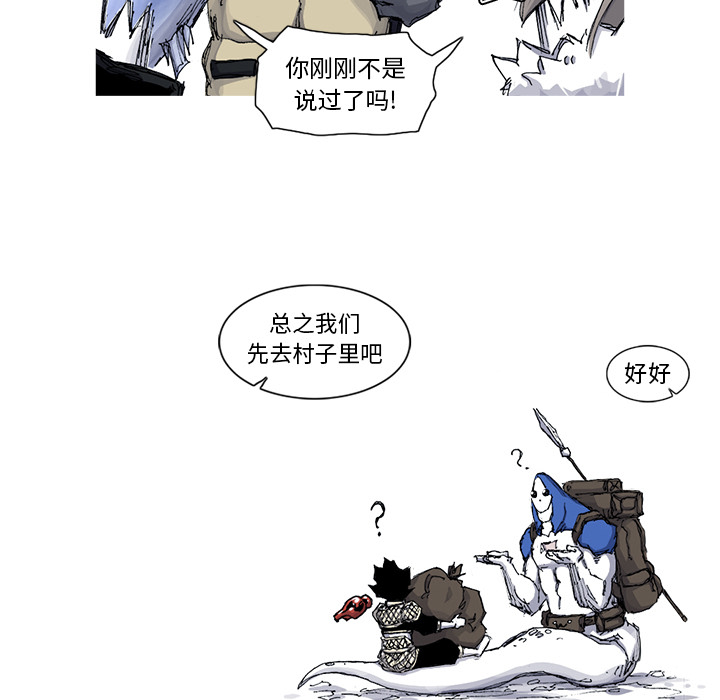 第46话 46话50