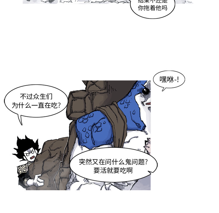 第46话 46话53