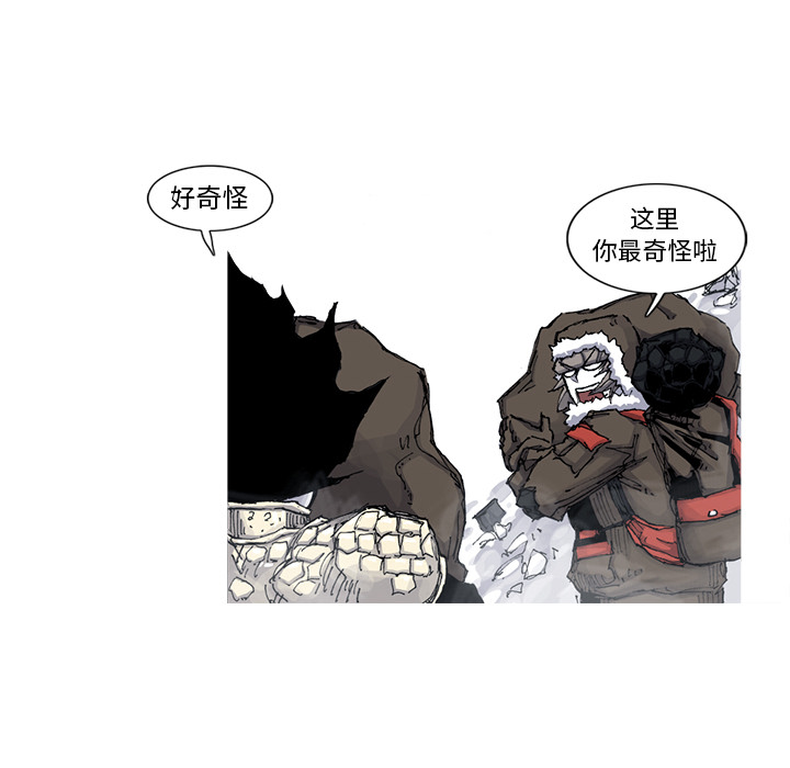 第46话 46话54
