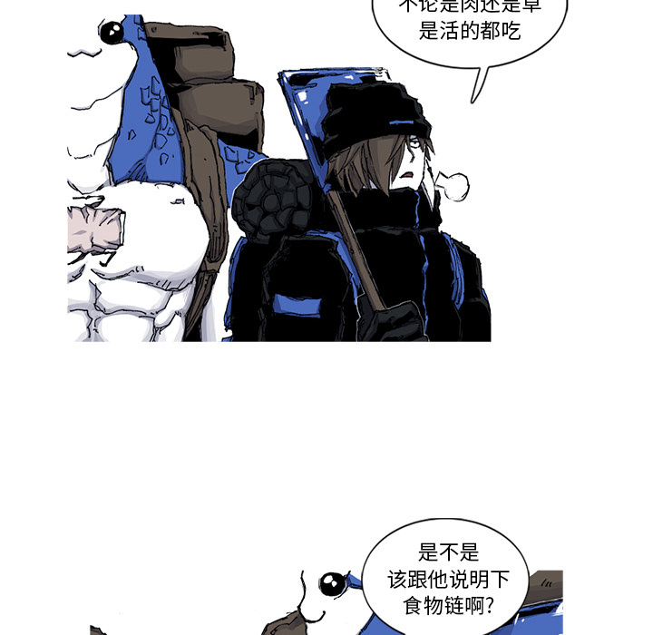 第46话 46话56