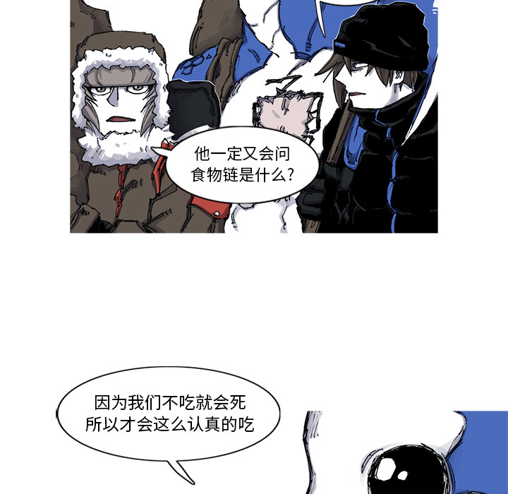 第46话 46话57