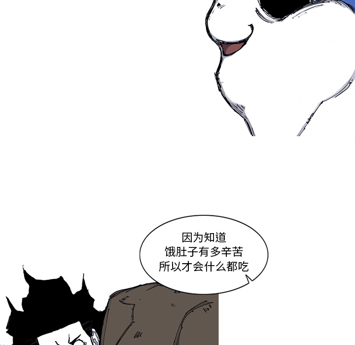 第46话 46话58