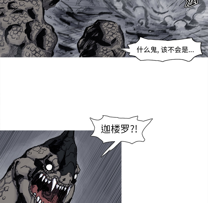 第46话 46话6
