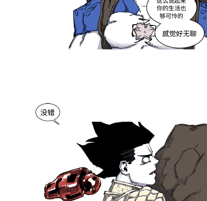 第46话 46话60