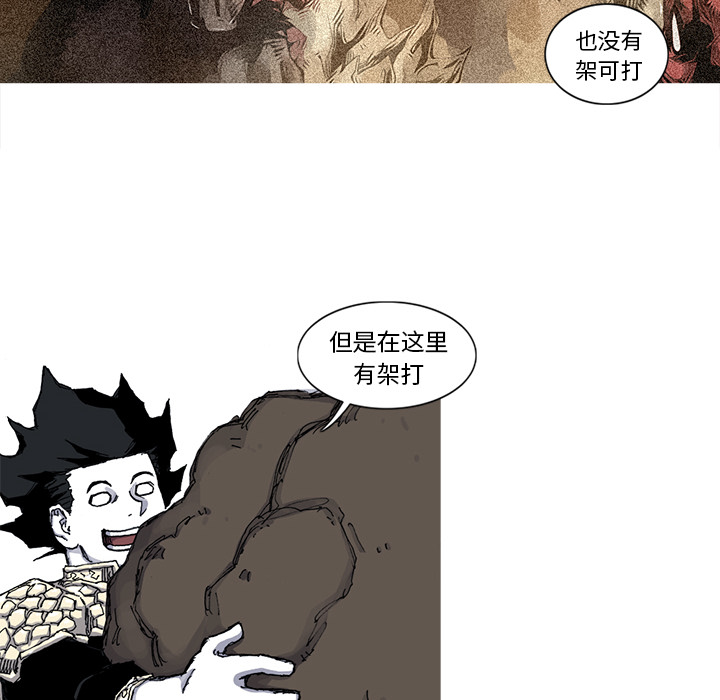 第46话 46话62