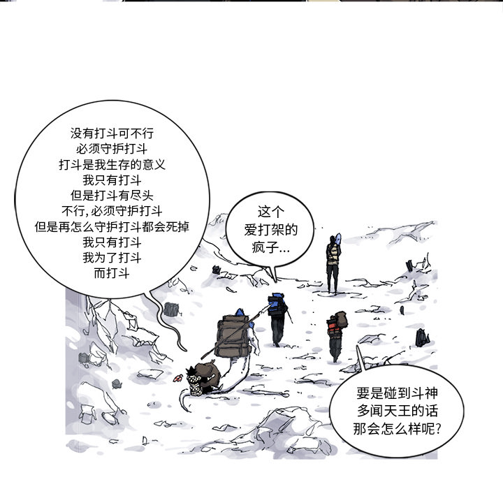 第46话 46话64