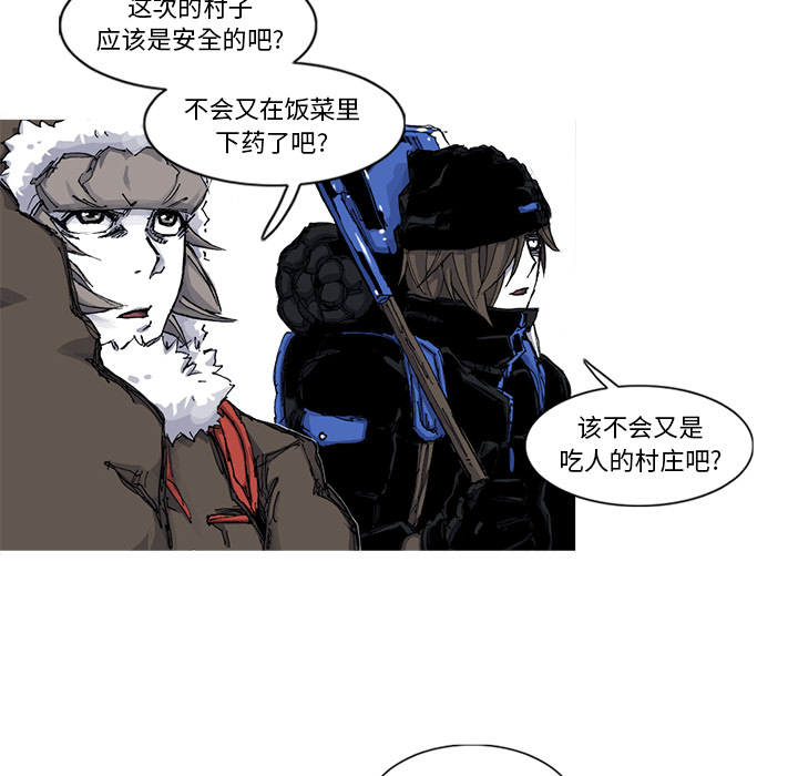 第46话 46话67