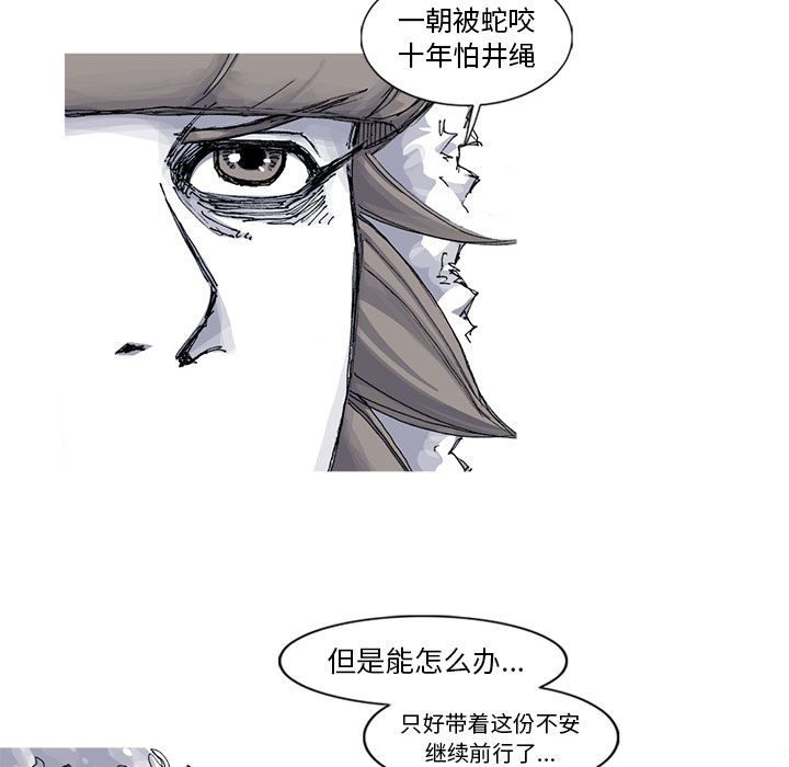 第46话 46话68