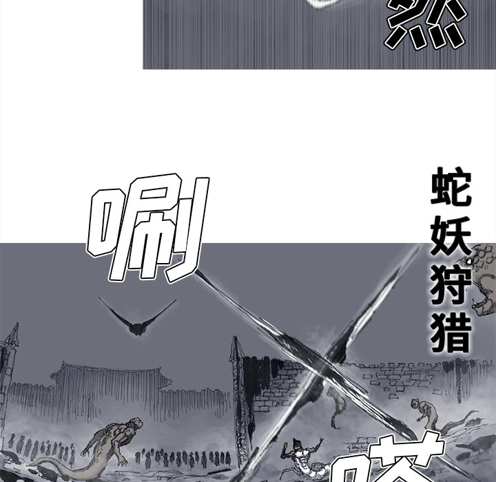 第46话 46话8