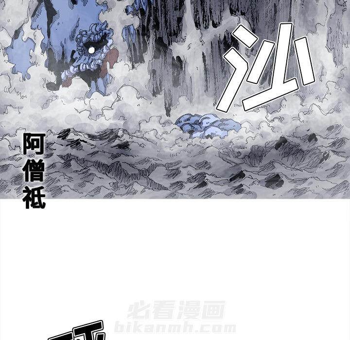 第47话 47话20