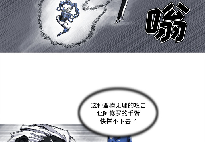 第47话 47话3