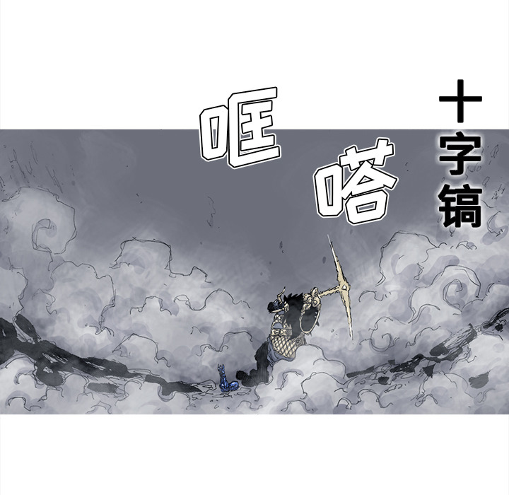 第47话 47话42