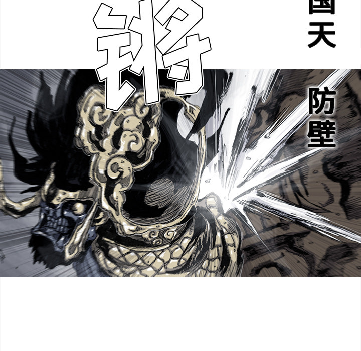 第47话 47话49