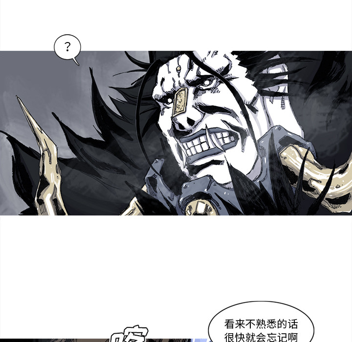 第47话 47话50