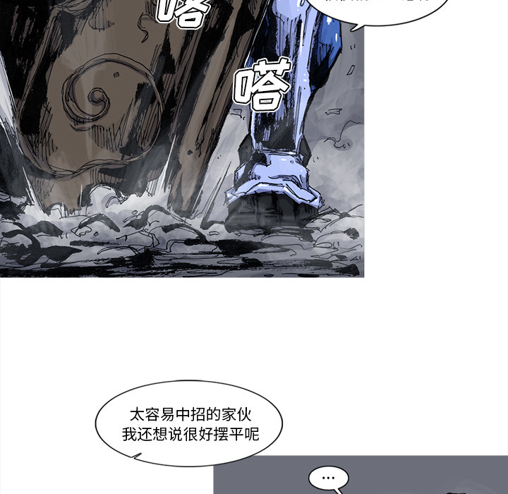 第47话 47话51