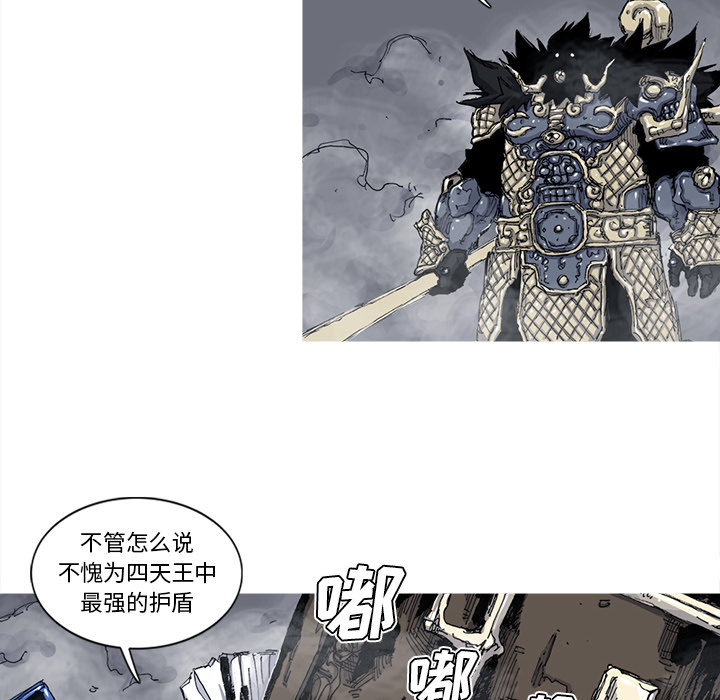 第47话 47话52