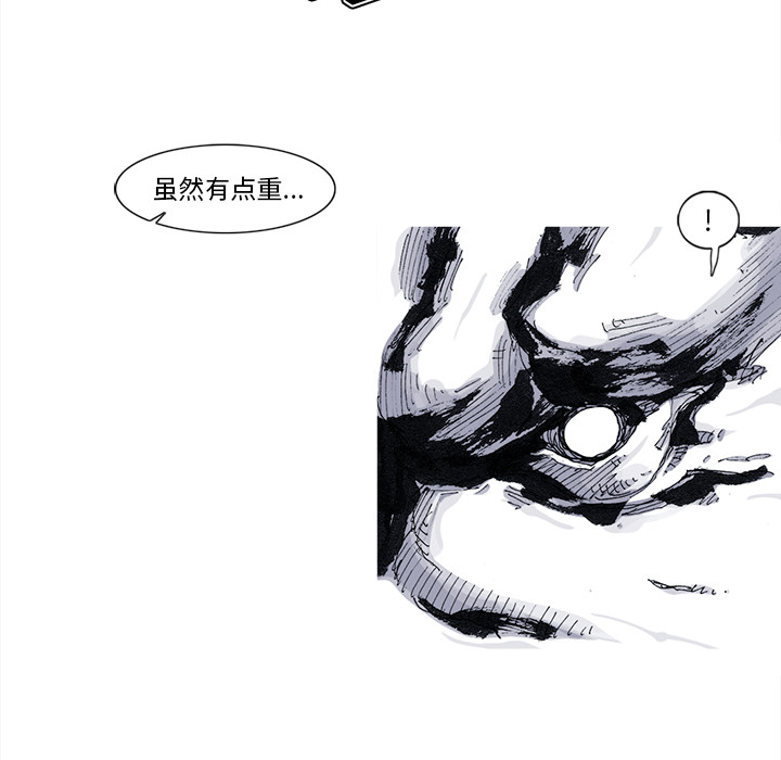 第47话 47话58