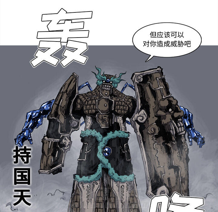 第47话 47话59