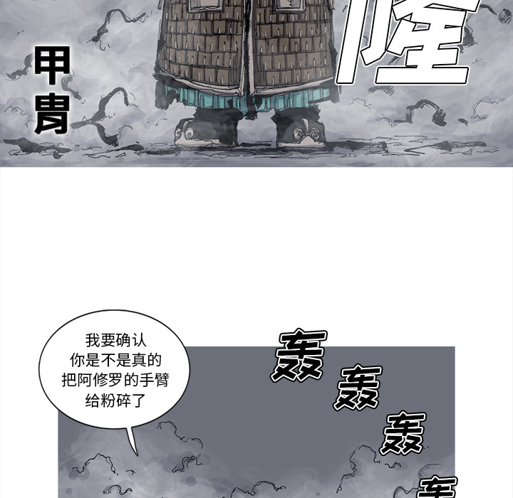 第47话 47话60