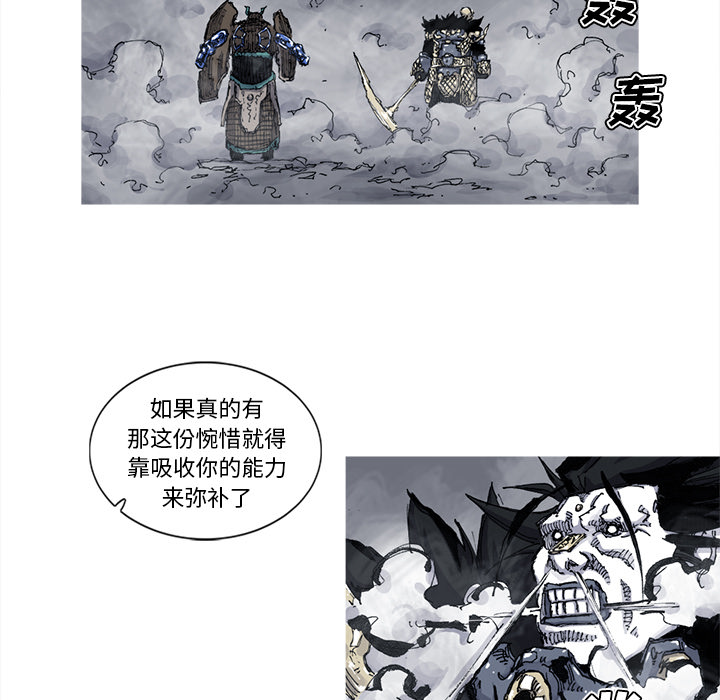 第47话 47话61