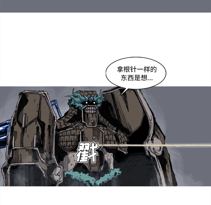 第47话 47话65
