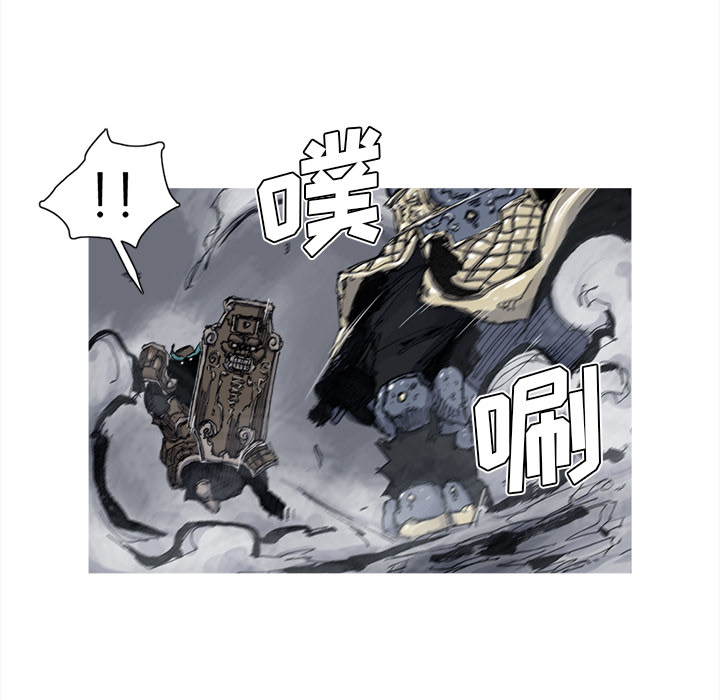 第47话 47话66