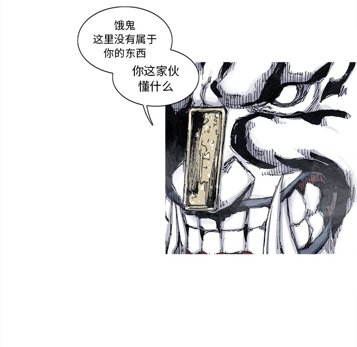 第47话 47话67