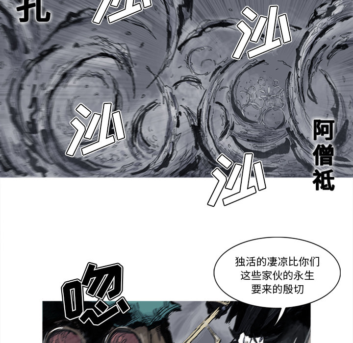 第47话 47话69