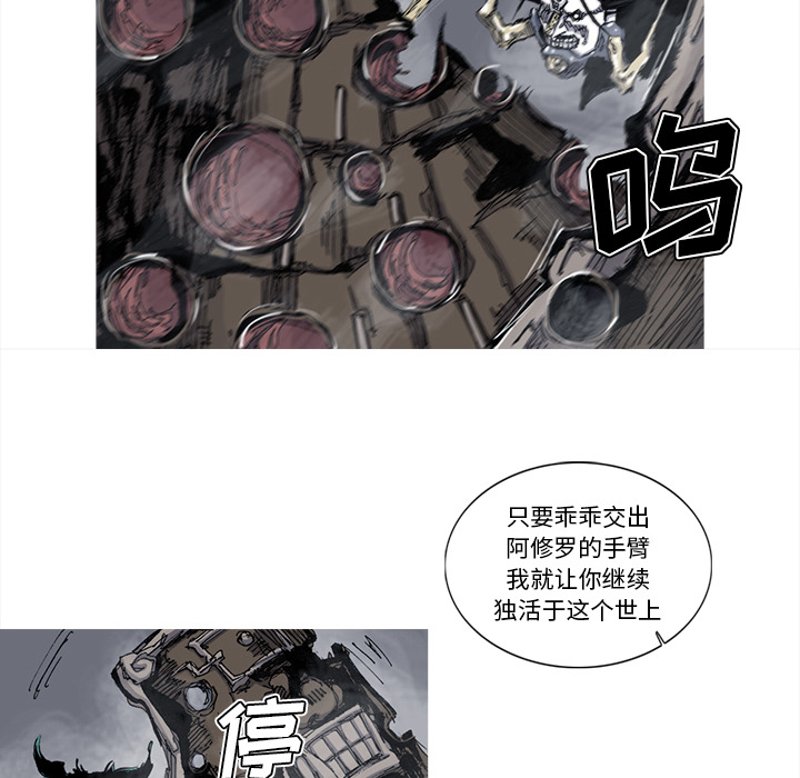 第47话 47话70