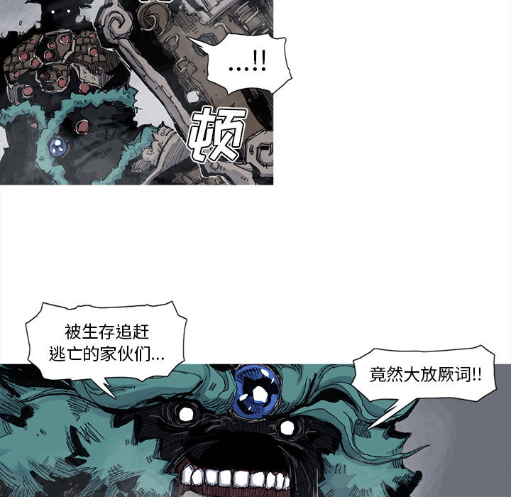 第47话 47话71