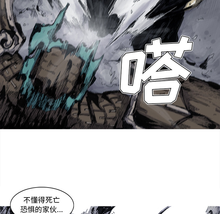 第47话 47话73