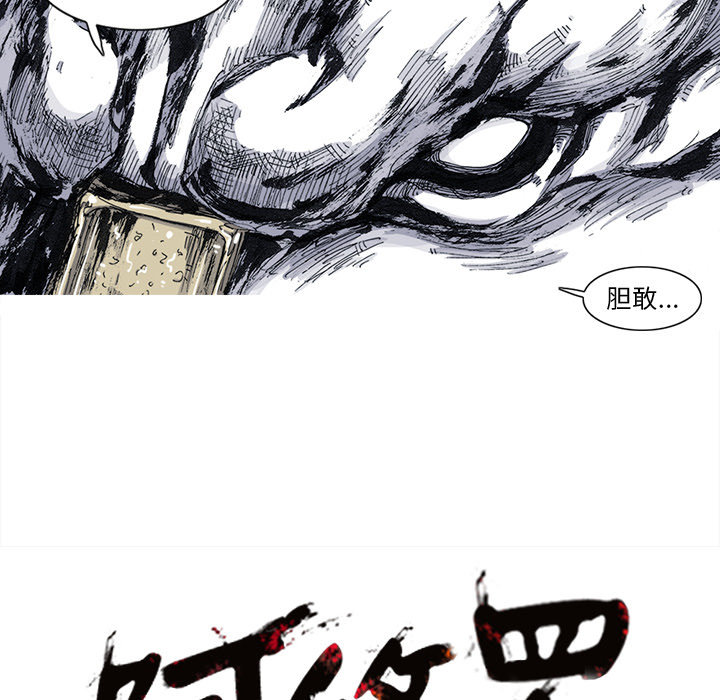 第47话 47话74