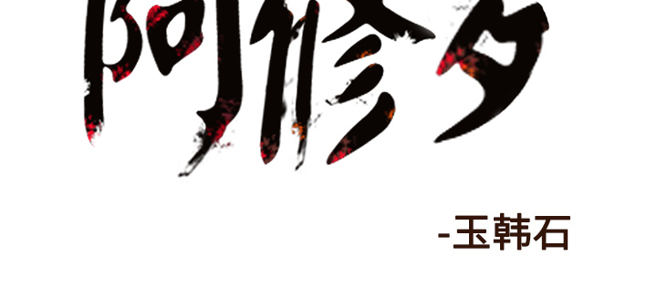 第47话 47话75