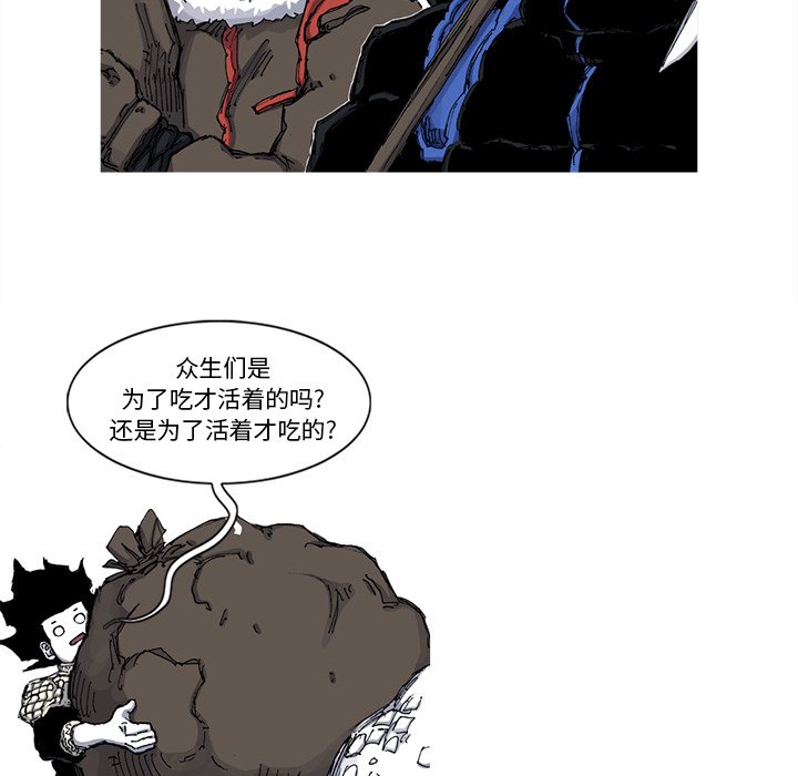 第48话 48话10
