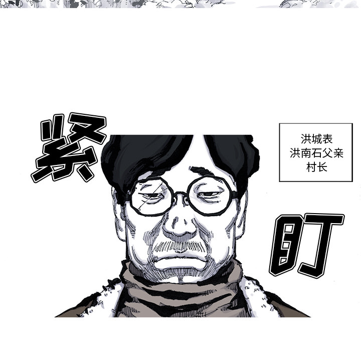 第48话 48话12