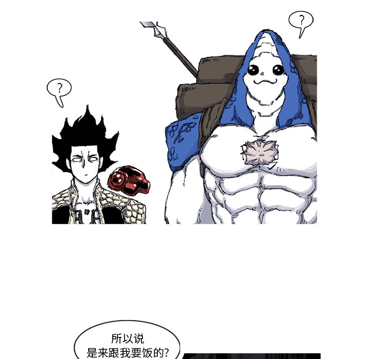 第48话 48话16