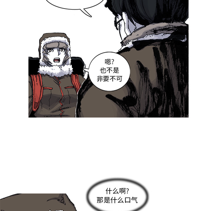 第48话 48话17