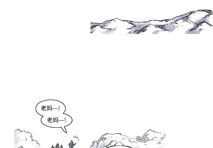 第48话 48话2